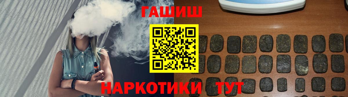 Миасс  что такое наркотик  Вход с VPN  ГАШИШ AMNESIA HAZE 