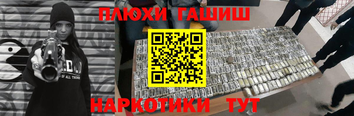 Гашиш VHQ Миасс