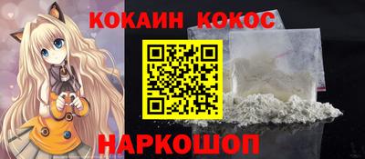 винт Донской