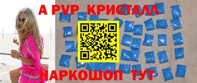 винт Донской