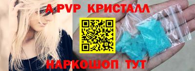 винт Донской