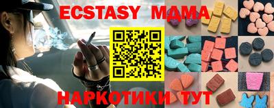 ECSTASY Дубна