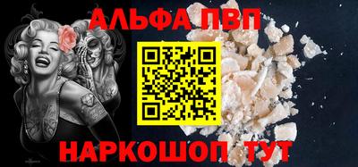 винт Донской