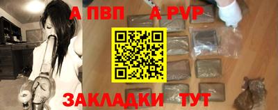 винт Донской