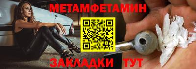 винт Донской