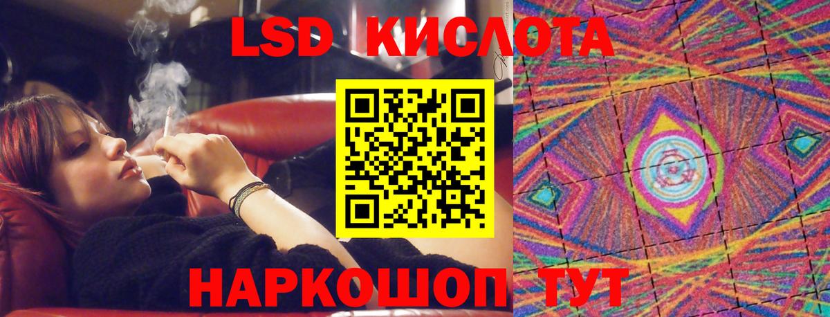 Миасс  Лсд 25 экстази  Вход с VPN  ЛСД экстази ecstasy 