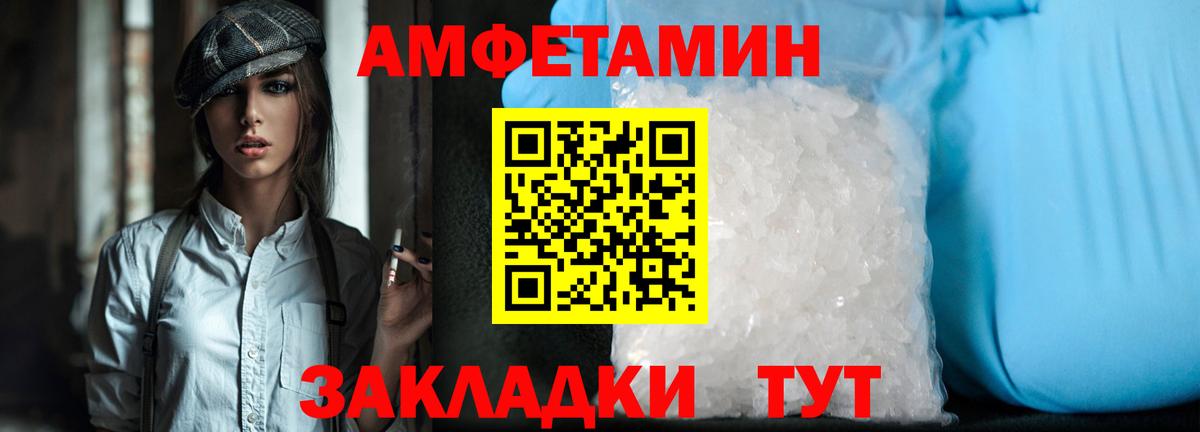 Миасс  МЕТАМФЕТАМИН Methamphetamine  МЕТАМФЕТАМИН Methamphetamine  Вход с VPN 