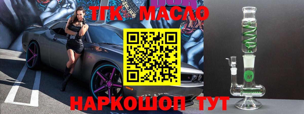 Псилоцибиновые грибы Миасс