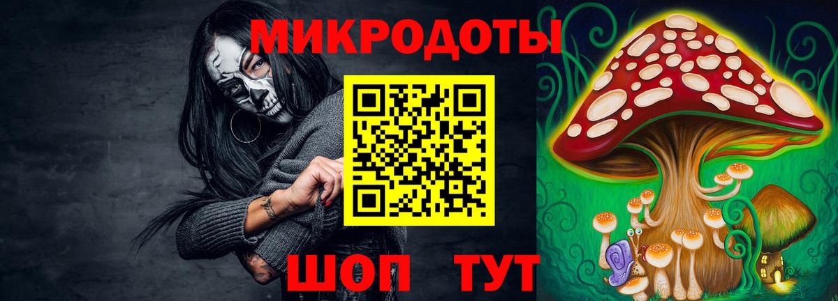 Псилоцибиновые грибы Magic Shrooms Миасс