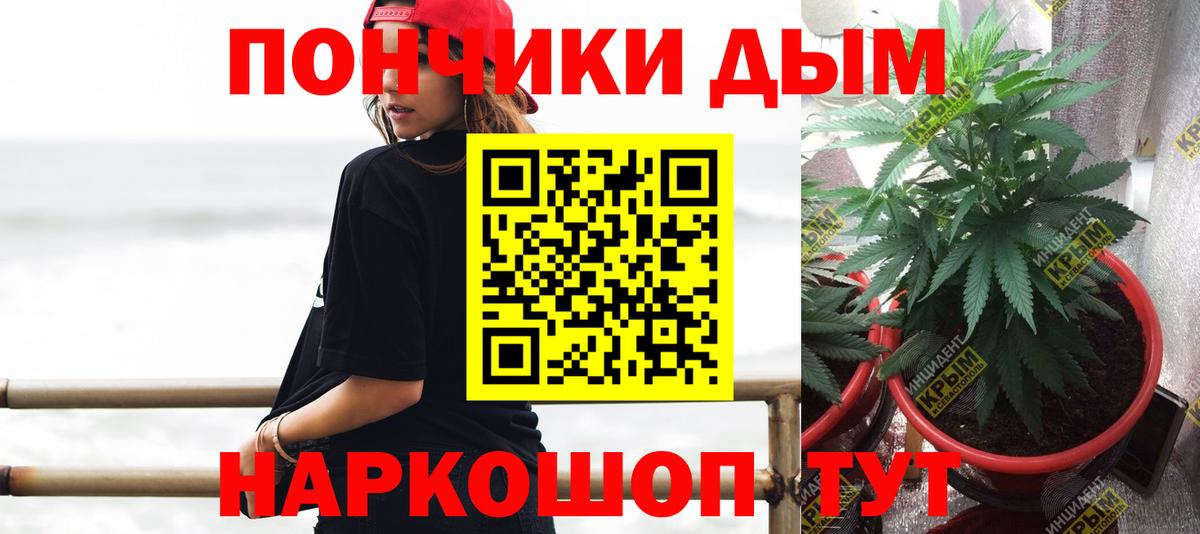 Cocaine  Гашиш  Миасс  Вход с VPN  Кодеин  Меф   APVP СОЛЬ   Марихуана 